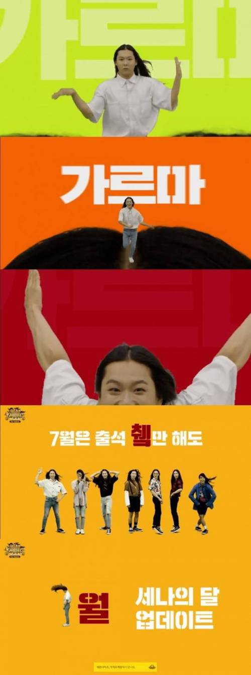 장문복 근황.jpg