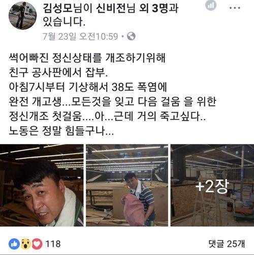 한 때 정상에 올랐던 만화가.jpg