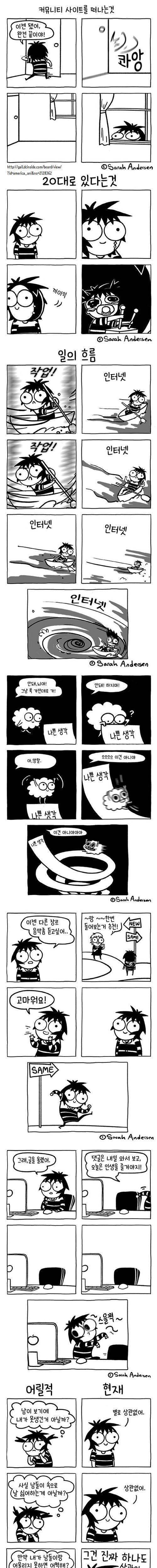 사라의 낙서들.jpg