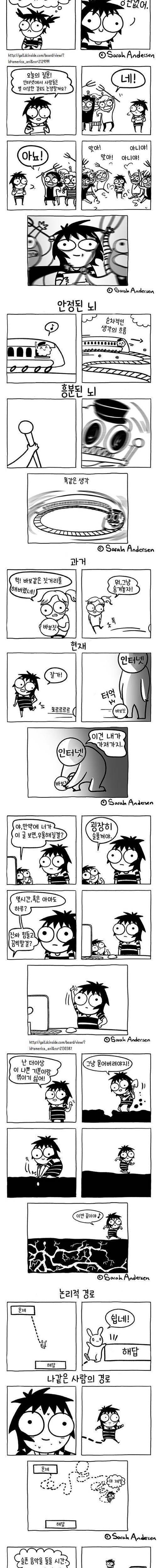 사라의 낙서들.jpg