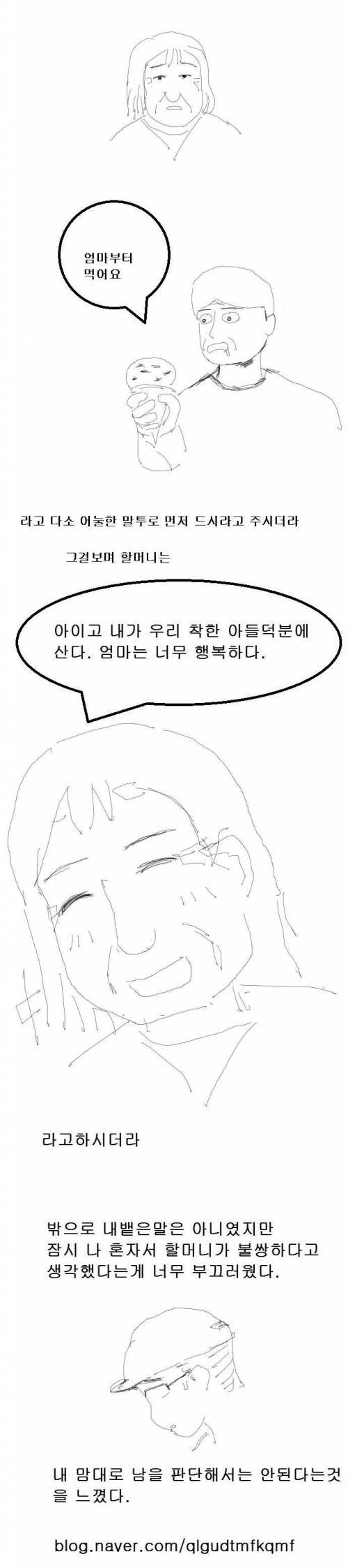 배스킨알바하면서 생긴썰.jpg