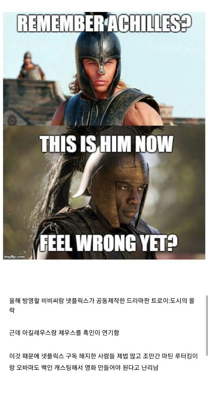 블랙워싱 논란의 드라마 .jpg