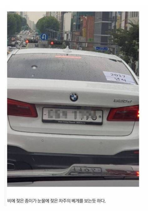 bmw 사태 이후.jpg