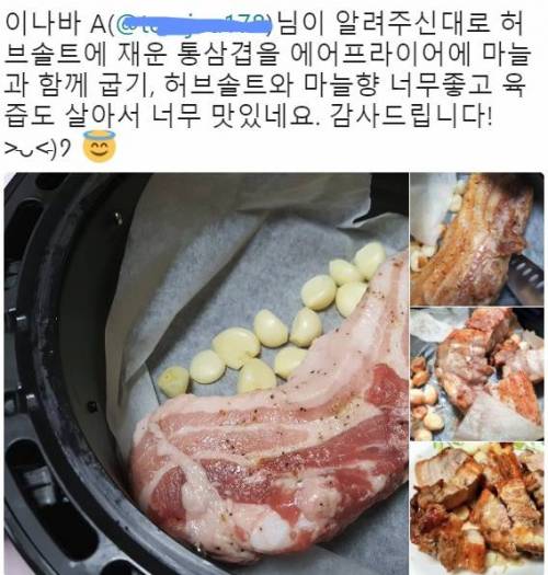 꾸준히 트위터에서 핫한 주방가전.jpg