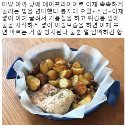 꾸준히 트위터에서 핫한 주방가전.jpg