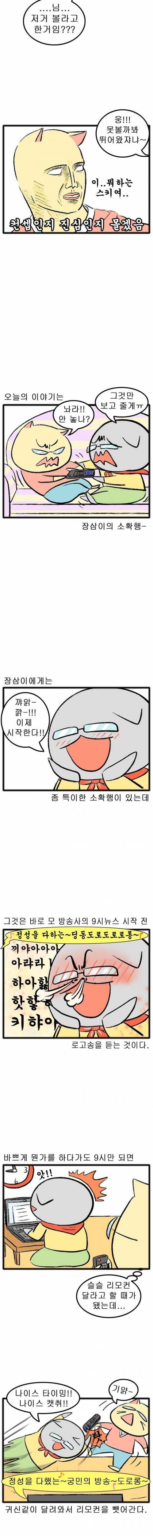 어떤 중국인이 좋아하는 한국 노래.jpg