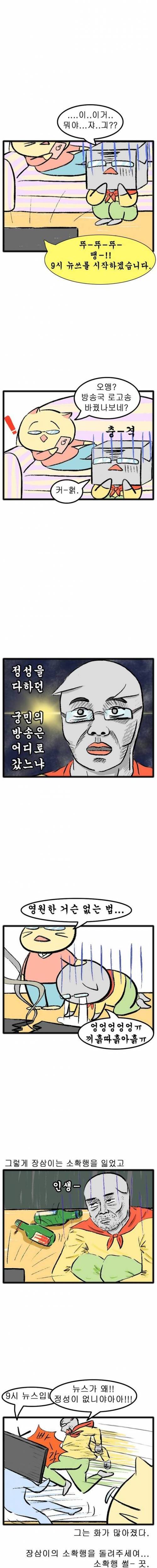 어떤 중국인이 좋아하는 한국 노래.jpg