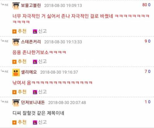 헬스를 꾸준히 하는데 근육이 딱딱해지지 않는게 고민인 웃대인