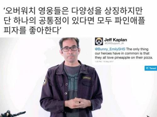 블리자드의 알수없는 설정.jpg