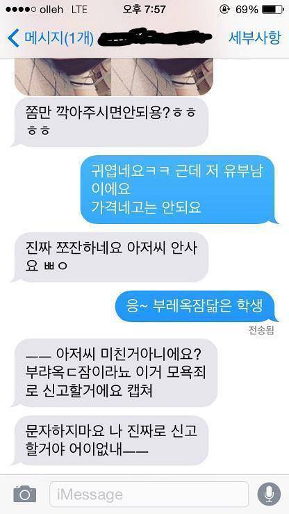 중고로운 평화나라 아저씨.jpg