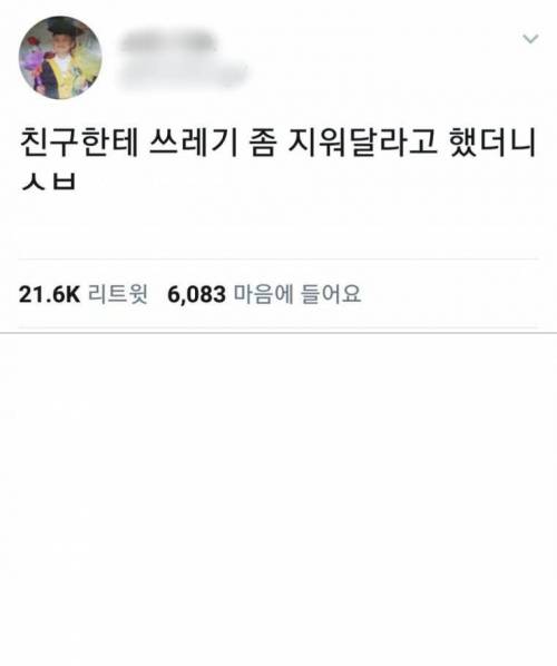 친구에게 포토샵 작업을 의뢰했다....jpg