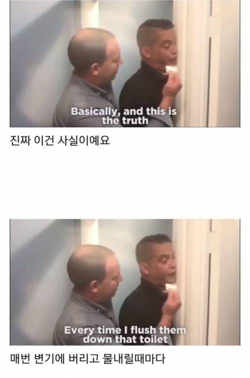 긴박한 마약사범 검거 현장.jpg