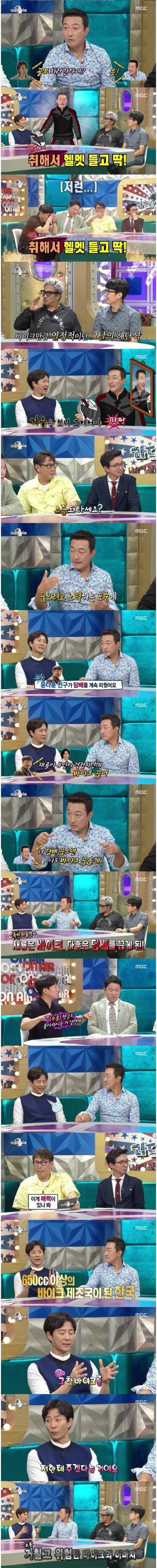 중년의 취미.jpg