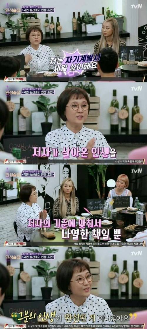 자기계발서를 싫어하는 이유.jpg