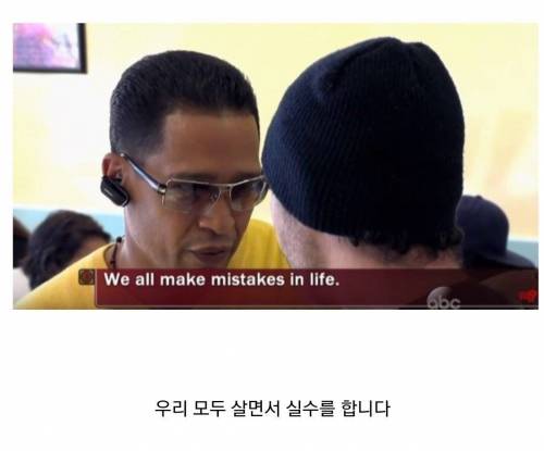 게임에 졌다고 아이스크림 사주지 않는 아빠jpg