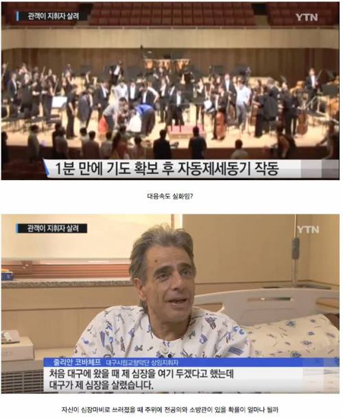 살 사람은 산다..jpg