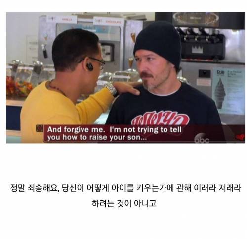 게임에 졌다고 아이스크림 사주지 않는 아빠jpg