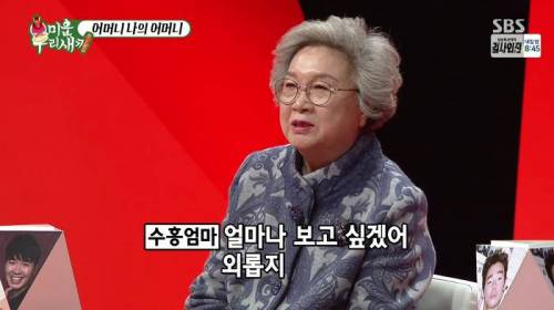 윤정수 진심어린 조언.jpg