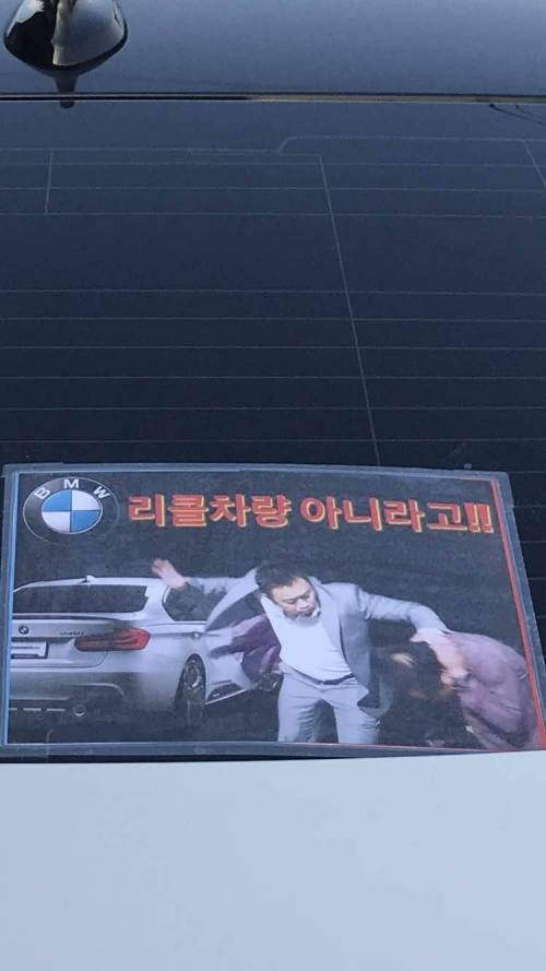 bmw 사태 이후.jpg