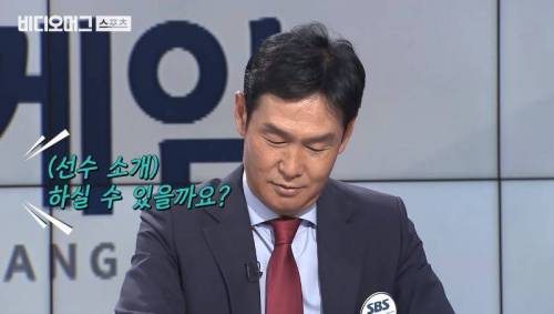 해설 데뷔하는 최용수.jpg