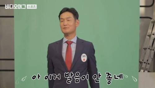 해설 데뷔하는 최용수.jpg