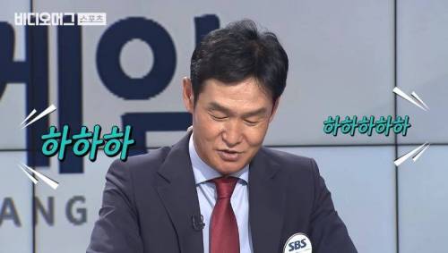 해설 데뷔하는 최용수.jpg