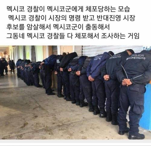 어메이징 멕시코 . jpg