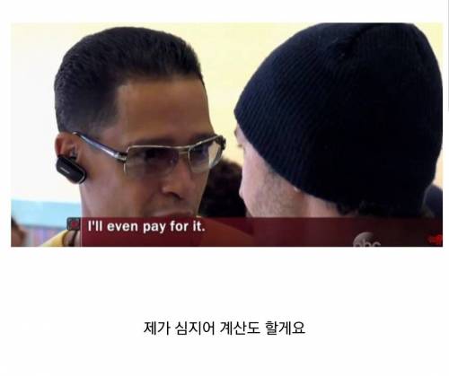 게임에 졌다고 아이스크림 사주지 않는 아빠jpg