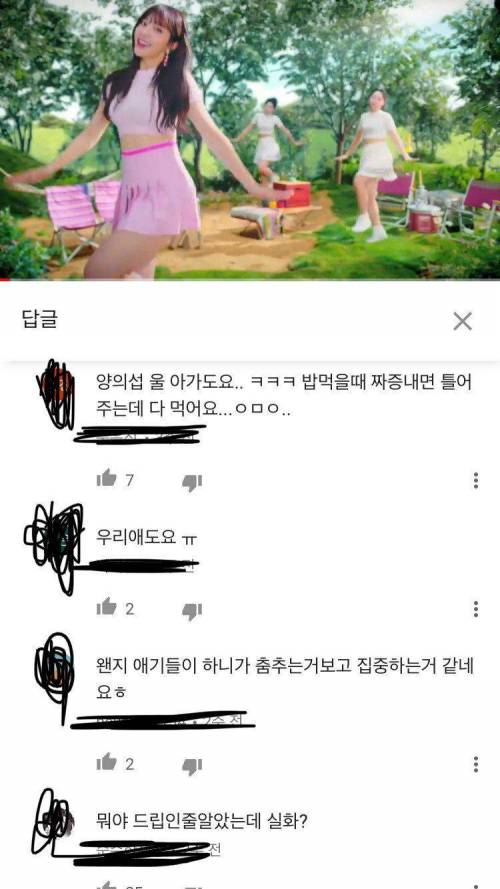 하니 야놀자 광고 근황.jpg