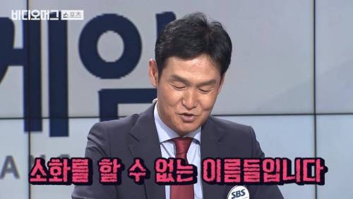 해설 데뷔하는 최용수.jpg