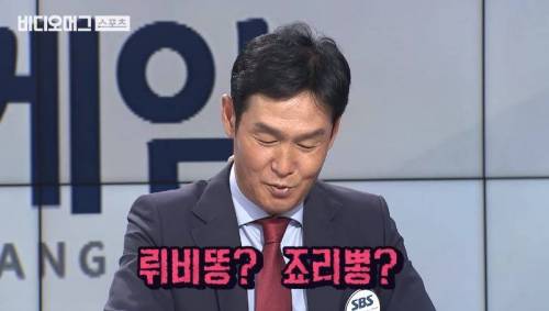 해설 데뷔하는 최용수.jpg