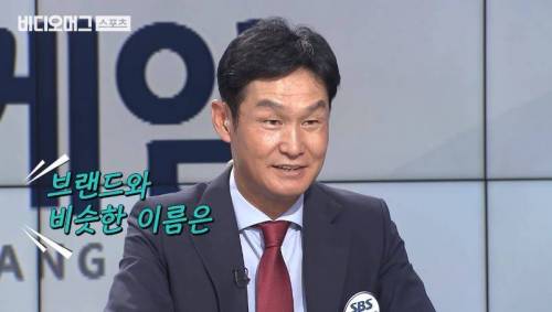 해설 데뷔하는 최용수.jpg