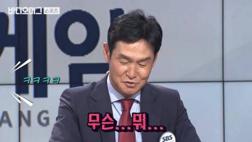 해설 데뷔하는 최용수.jpg