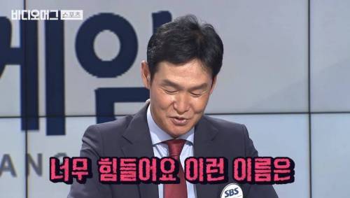 해설 데뷔하는 최용수.jpg