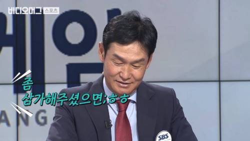 해설 데뷔하는 최용수.jpg