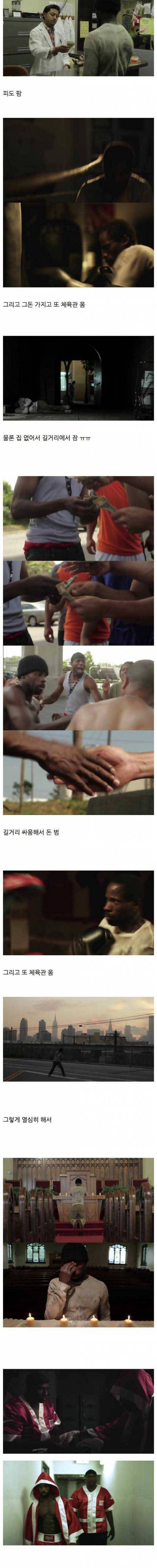 한남자의 열정.jpg