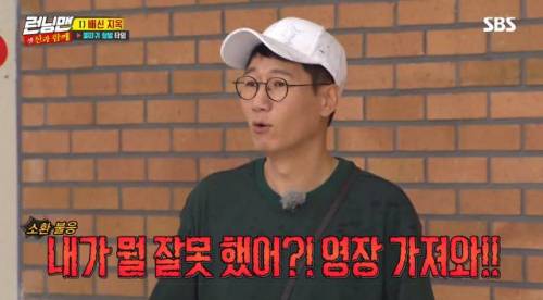 따귀 루프에 빠진 지석진.jpg