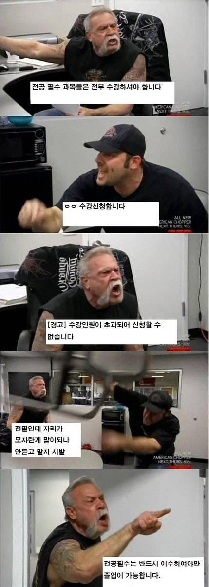 대학 수강신청 특징.jpg