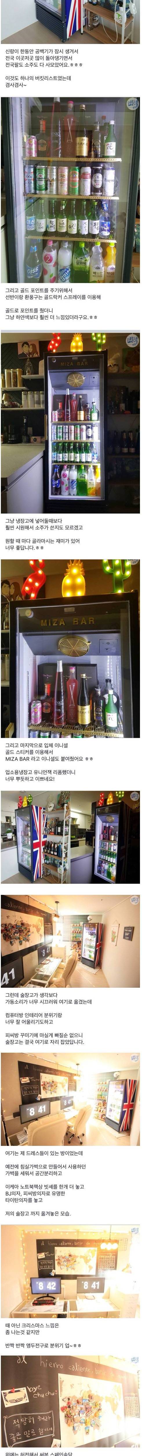 남편을 위한(?) PC방 만들기.jpg