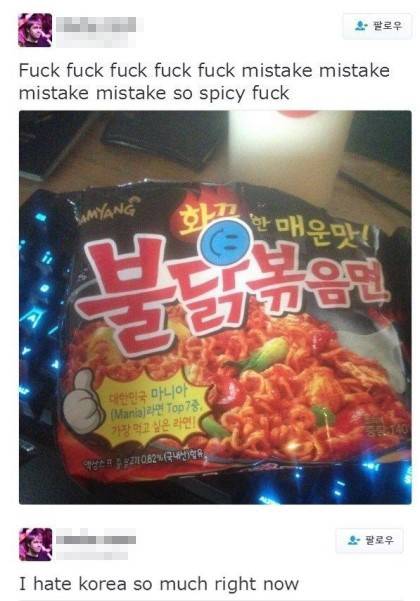 퍽퍽한 라면.jpg