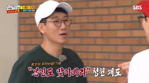 따귀 루프에 빠진 지석진.jpg