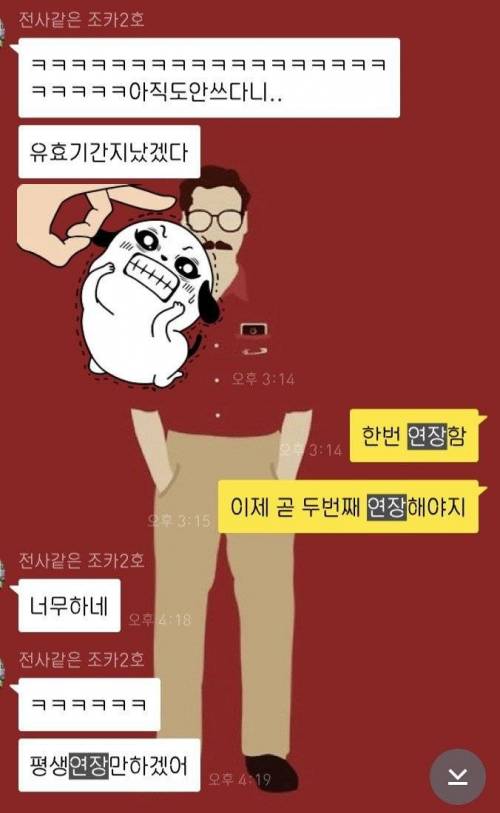 조카한테 선물받은 쿠폰.jpg