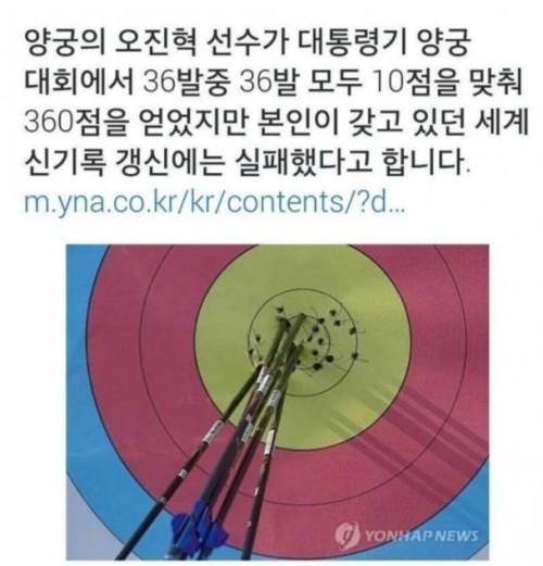 만점 받았지만 기록 갱신은 실패함.jpg