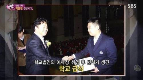 백주부가 이사장으로 있는 고등학교 급식.jpg