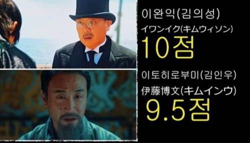 미스터 션샤인의 일본어를 들은 일본인 반응.jpg