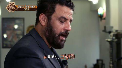 이집트 식당 처음가본 맛있는 녀석들.jpg