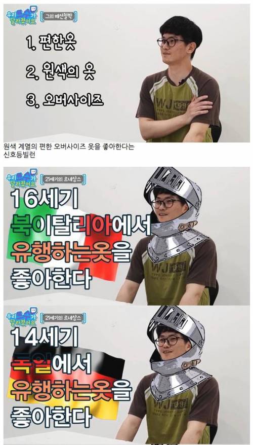 패션 고자 개조.jpg