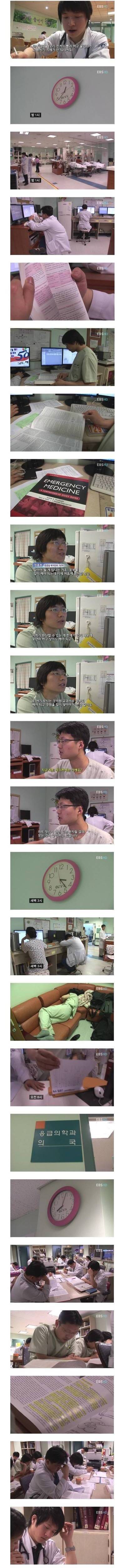 종합병원 의사의 하루.jpg