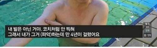 주식으로 11년만에 4억 -> 500억 보유한 아저씨 .jpg