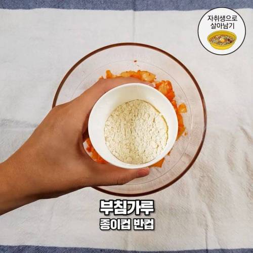 도넛 김치전 레시피.jpg